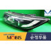 mobis hid headlamp assy set kia optima k5 2010-15